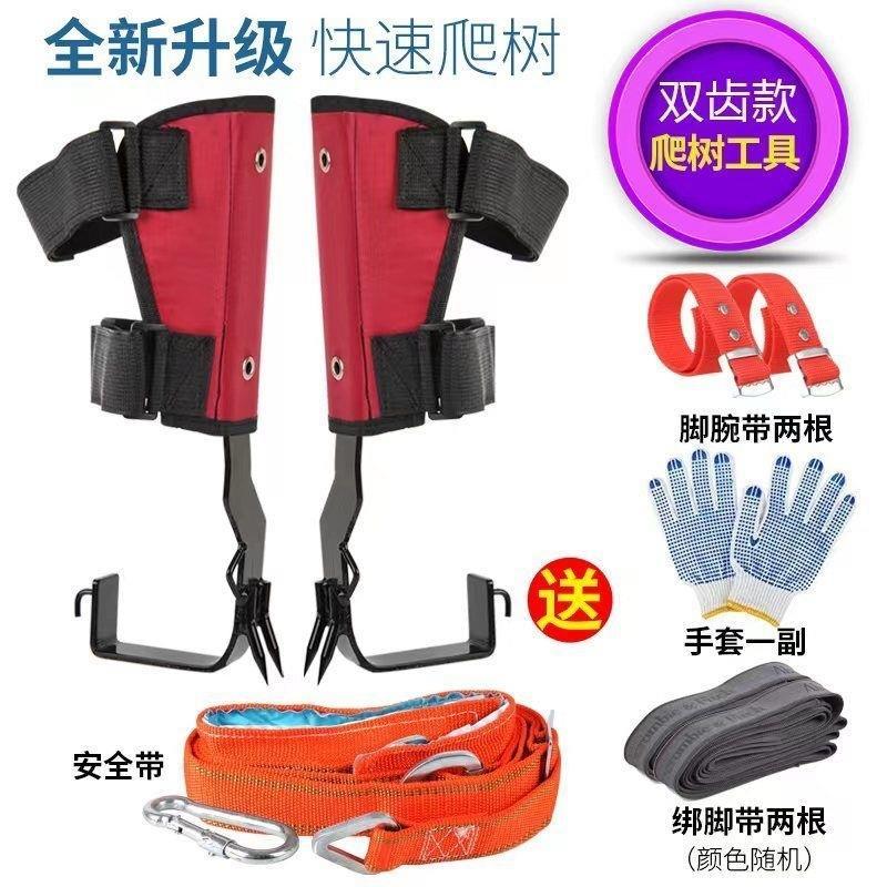 Professionelle Baumkletterausr – Gardening Tools Big Bewertung und Preis